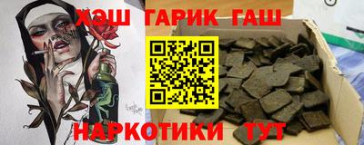 кокаин премиум Конаково